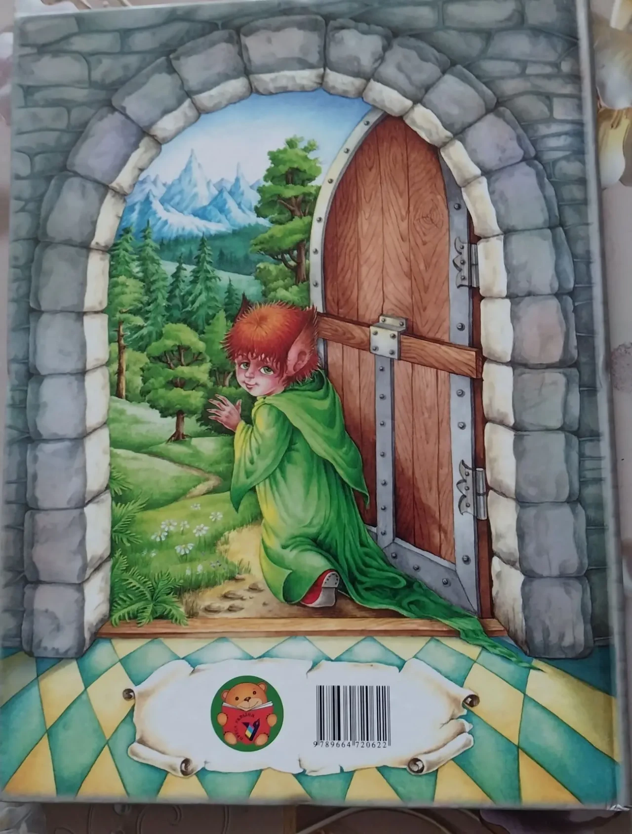 Книга дитяча Британські казки Криіхтка Брауні Том-Тіт-Тот 2