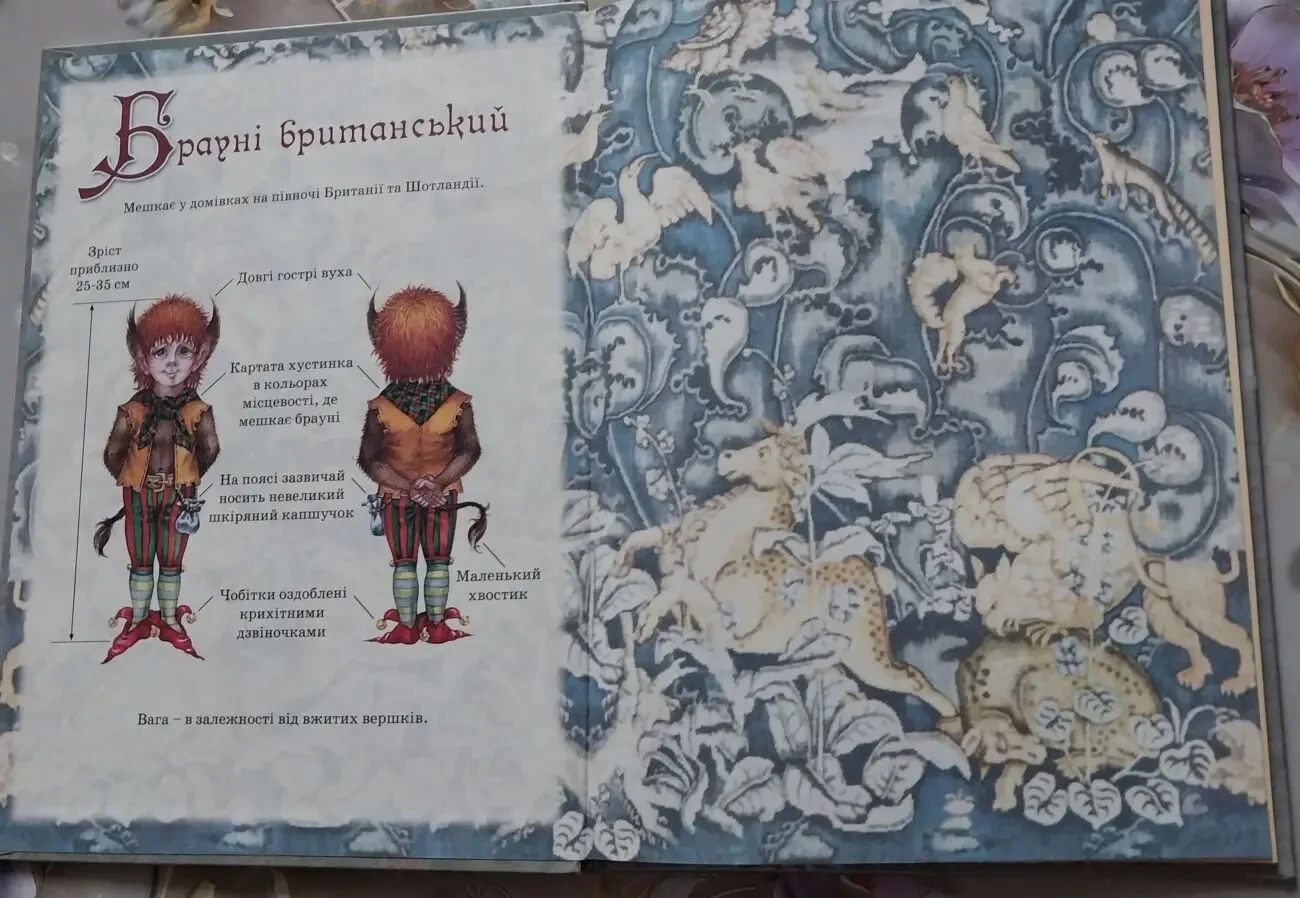 Книга дитяча Британські казки Криіхтка Брауні Том-Тіт-Тот 3