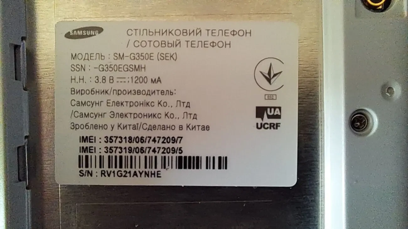 Телефоны под восстановление или на запчасти (2шт. одним лотом) 6