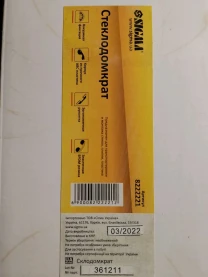 держатель присоска для стеклопакетов