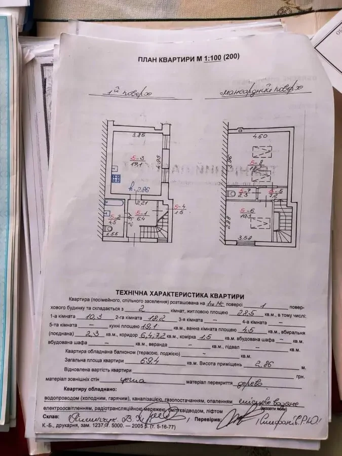 Продаж 2-кімнатної дворівневої квартири в центрі Львова 10