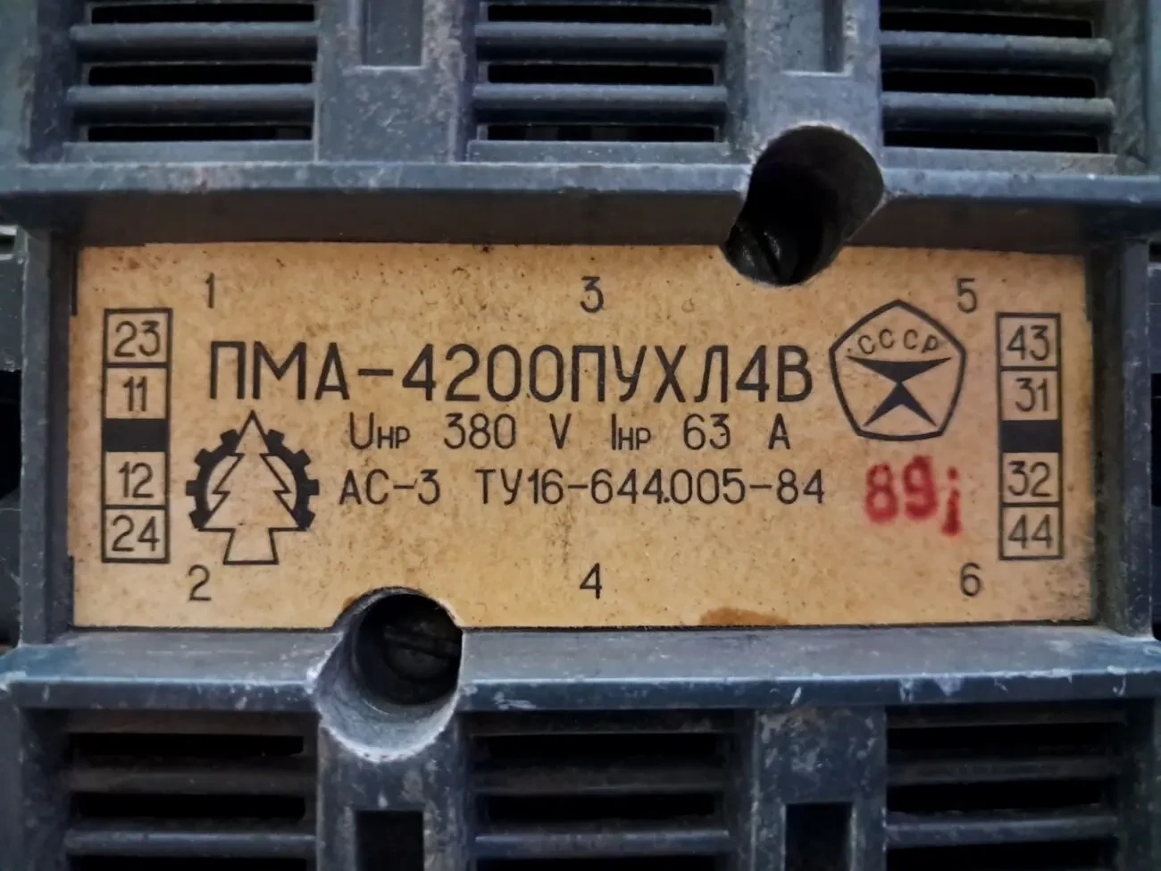 Электромагнитный пускатель ПМА-4200ПУХЛ4В с защитой 2