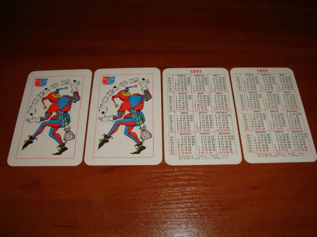 Игральные карты Театральные (Оперные), 1990 г. 7