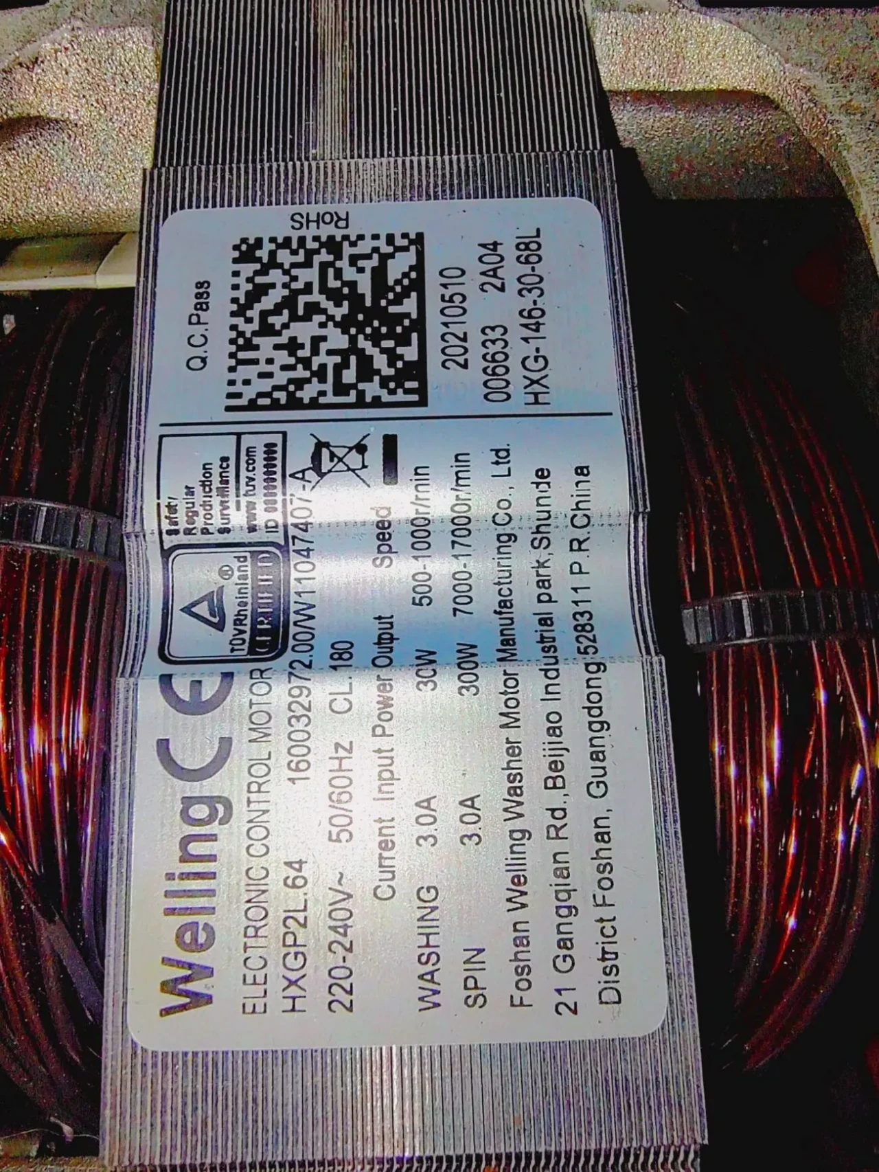 Двигун WELLING HXGP2L.64