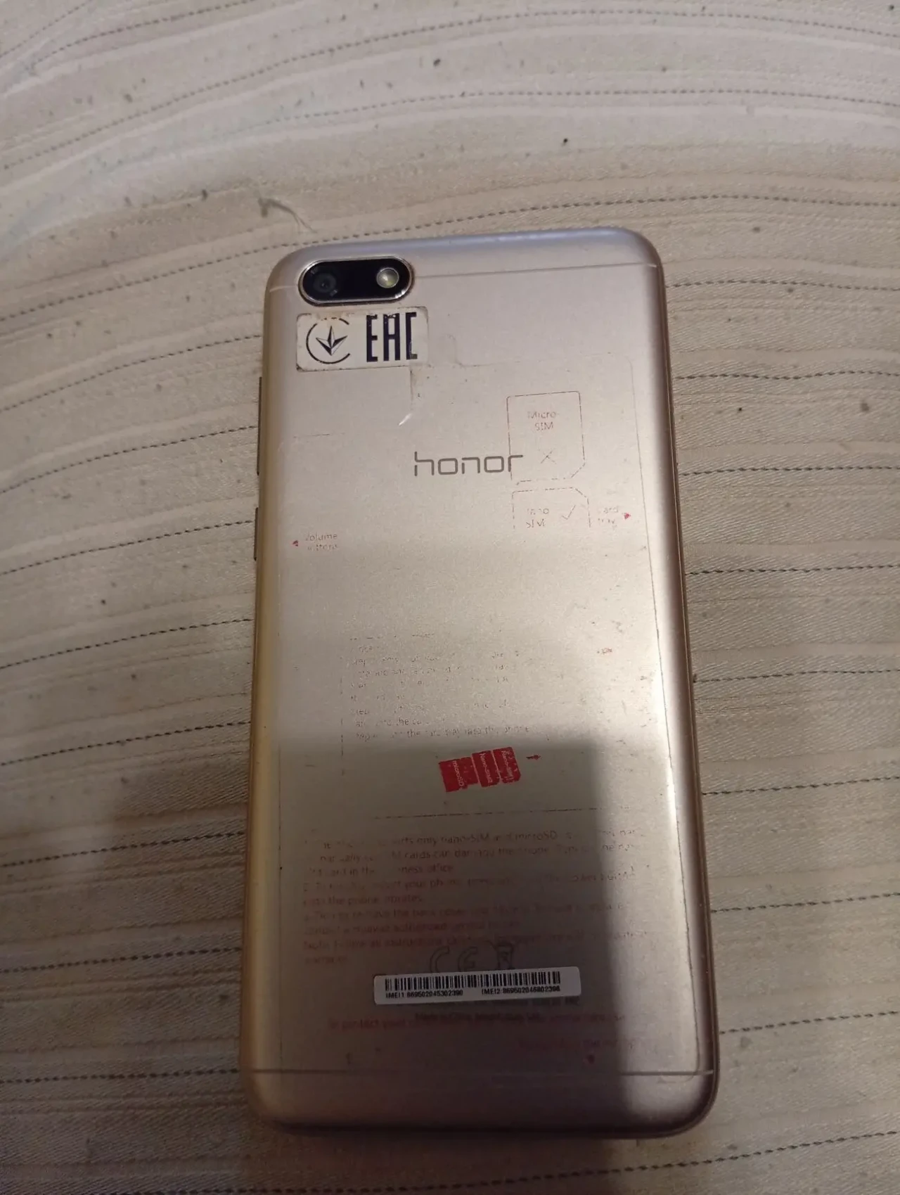 Смартфон Хонор 7 а 5