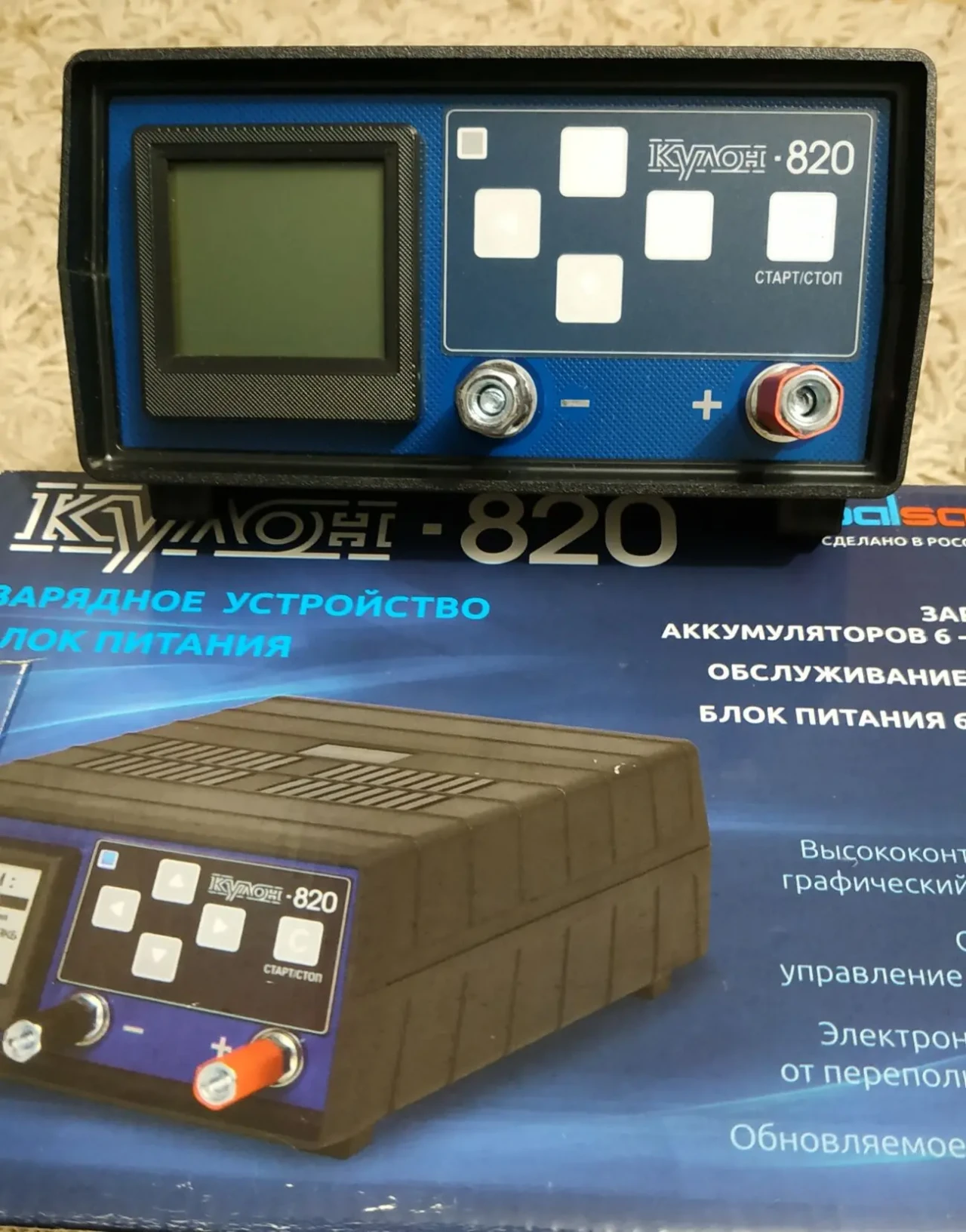 Зарядний пристрій Кулон 820