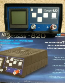 Зарядний пристрій Кулон 820