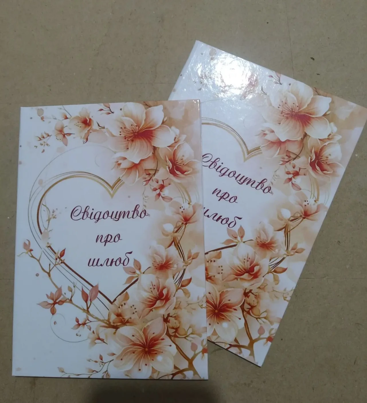 Обкладинка для Свідоцтва про народження 5