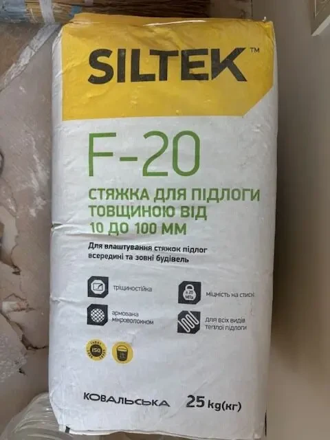 Набір будівельних сумішей після ремонту 3