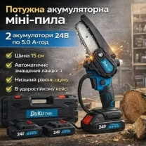 Бездротова міні-пила з 2 акумуляторами