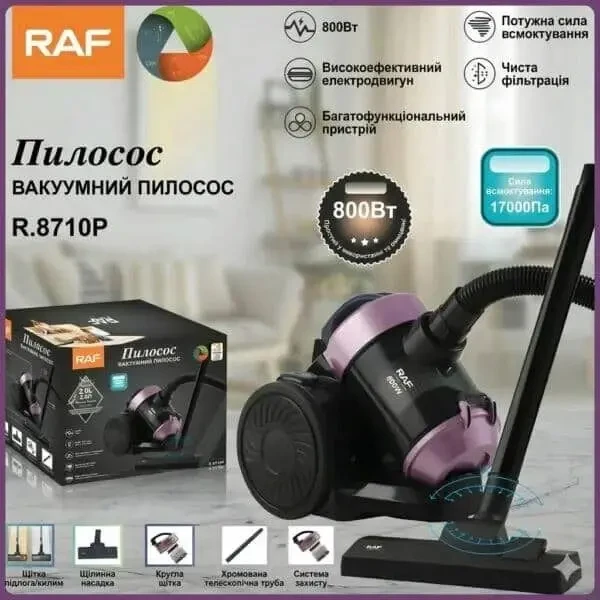 Побутовий пилосос з автоматичним змотуванням шнура