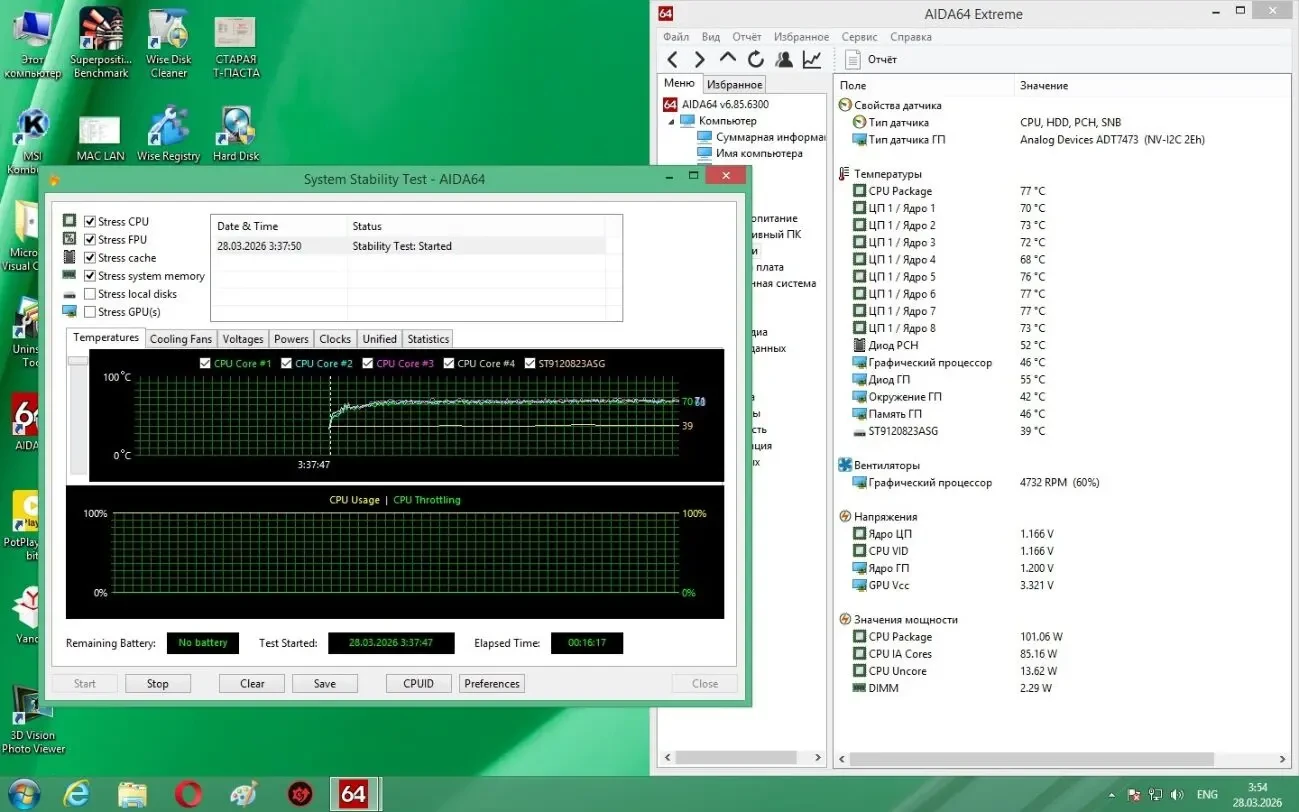 HP Z420(s2011)+E5 2665 (8/16)+16Gb DDR3-1600 ECC+ATX24-18pin(Читать) 5