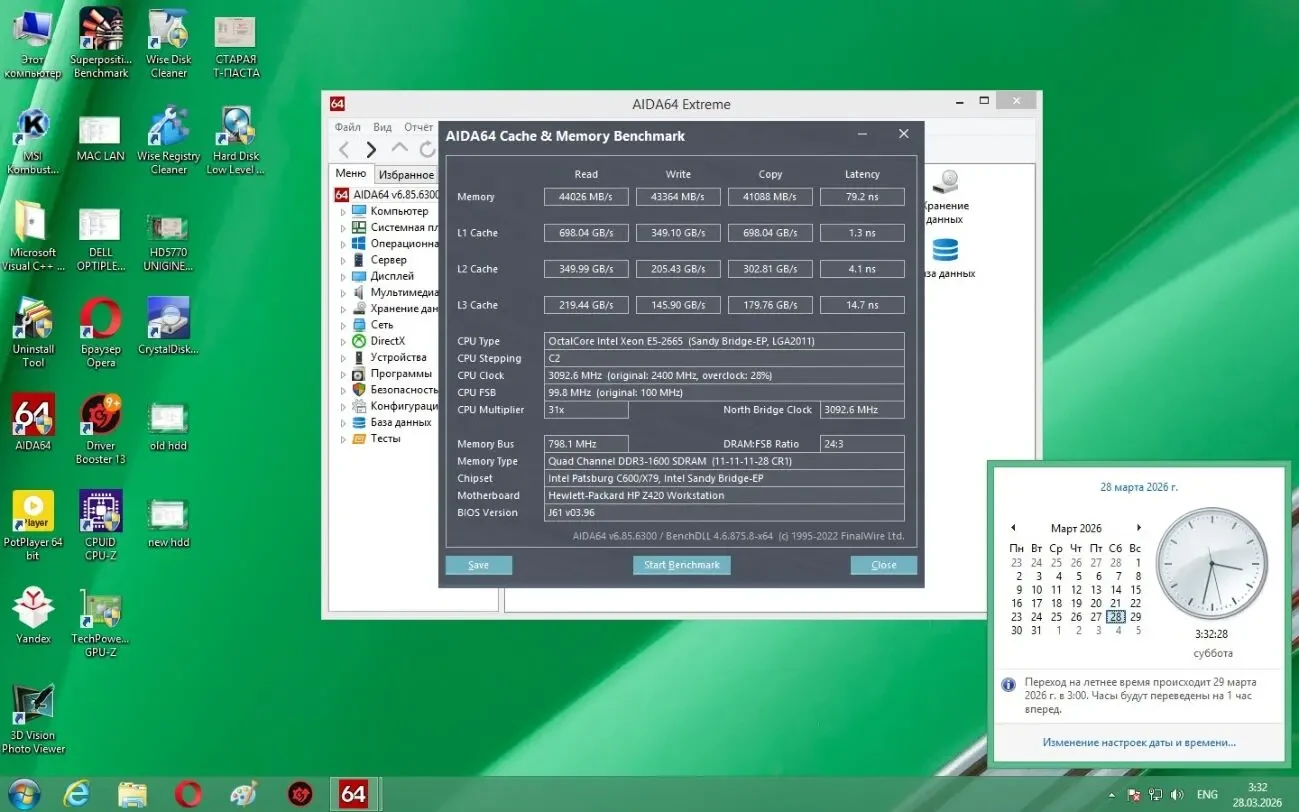 HP Z420(s2011)+E5 2665 (8/16)+16Gb DDR3-1600 ECC+ATX24-18pin(Читать) 4