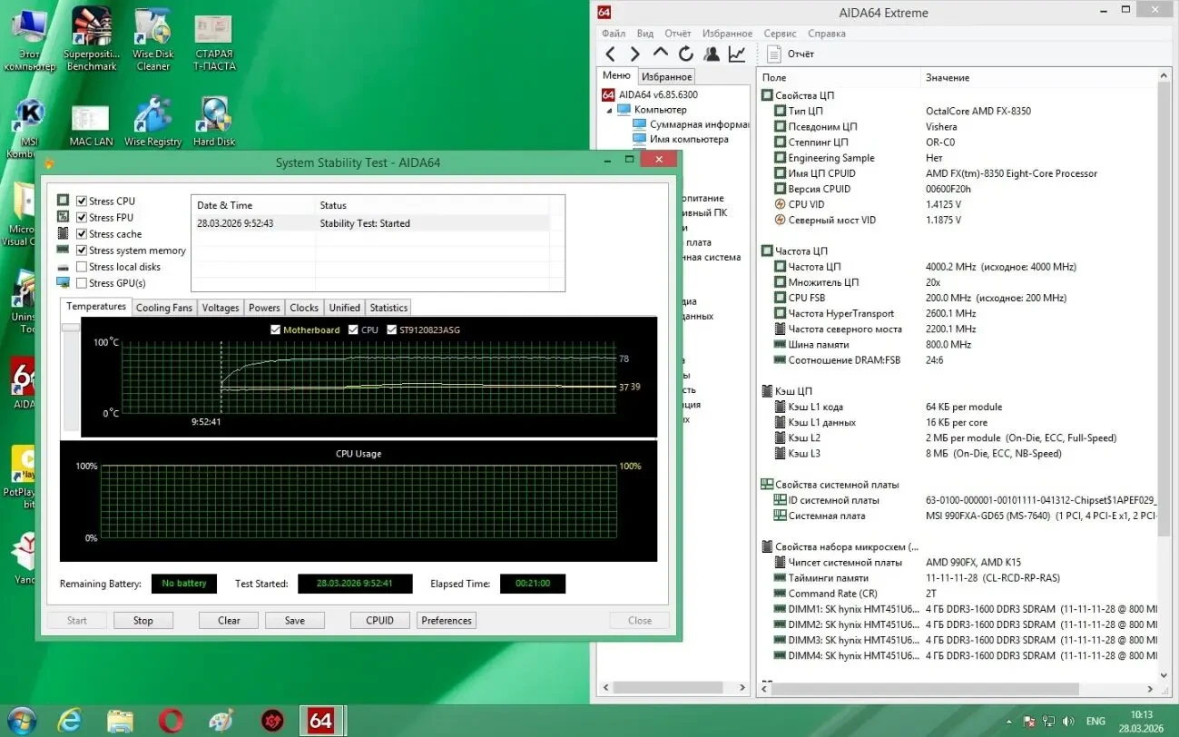 Процеcсор AMD FX-8350 4.00GHz/8M/2200MHz (FD8350FRW8KHK) sAM3+ 9