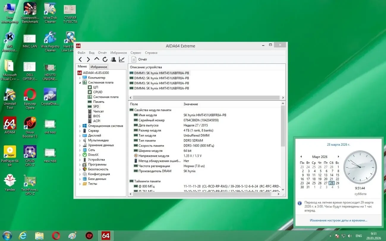 Процеcсор AMD FX-8350 4.00GHz/8M/2200MHz (FD8350FRW8KHK) sAM3+ 7