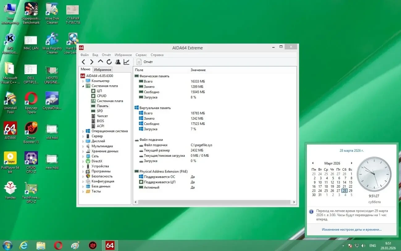 Материнская плата MSI 990FXA-GD65 (sAM3/AM3+, AMD 990FX, PCI-Ex16) 6