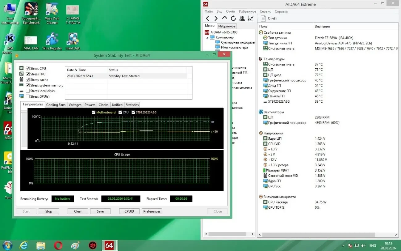 Материнская плата MSI 990FXA-GD65 (sAM3/AM3+, AMD 990FX, PCI-Ex16) 9