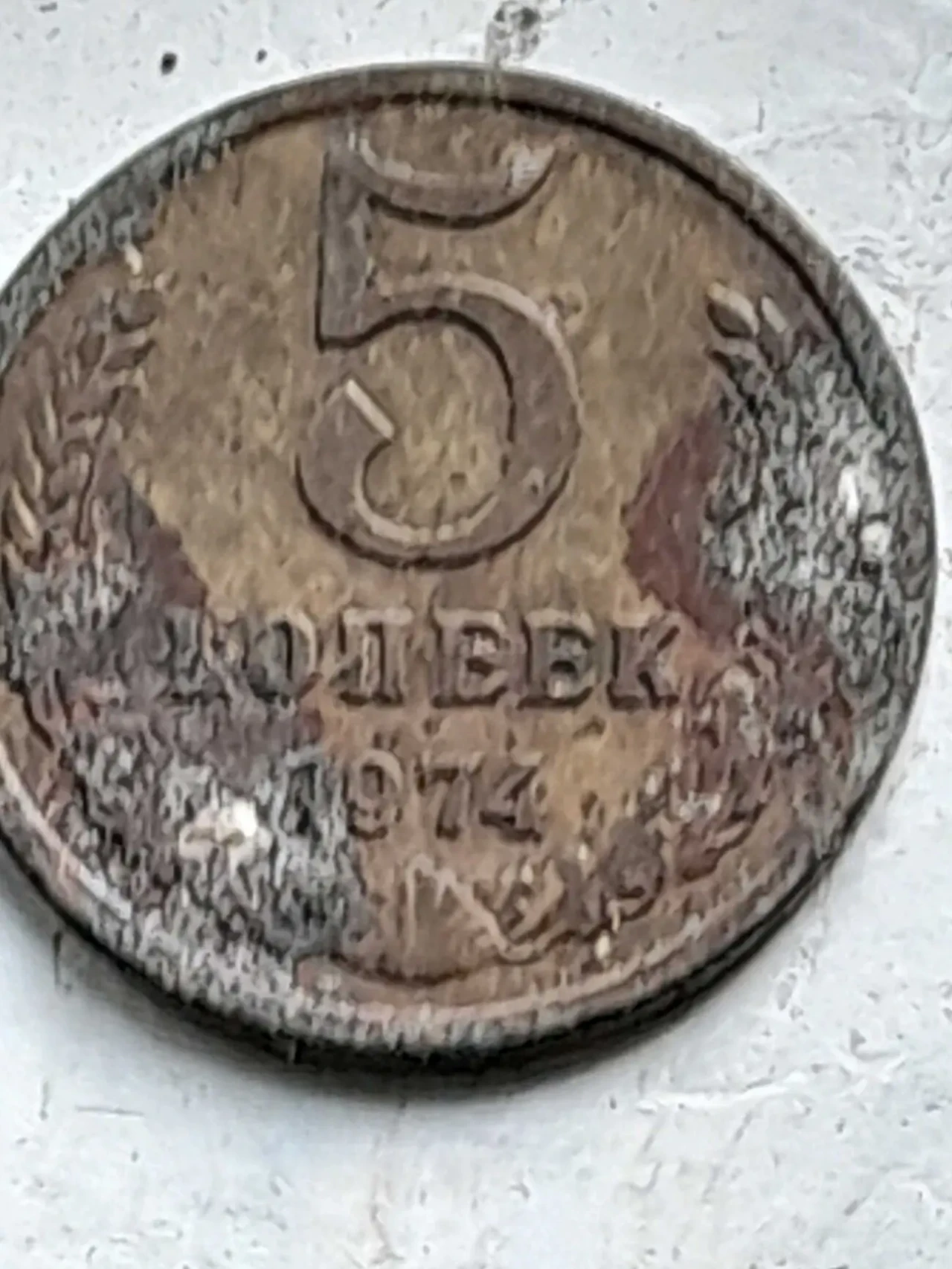 монети СССР