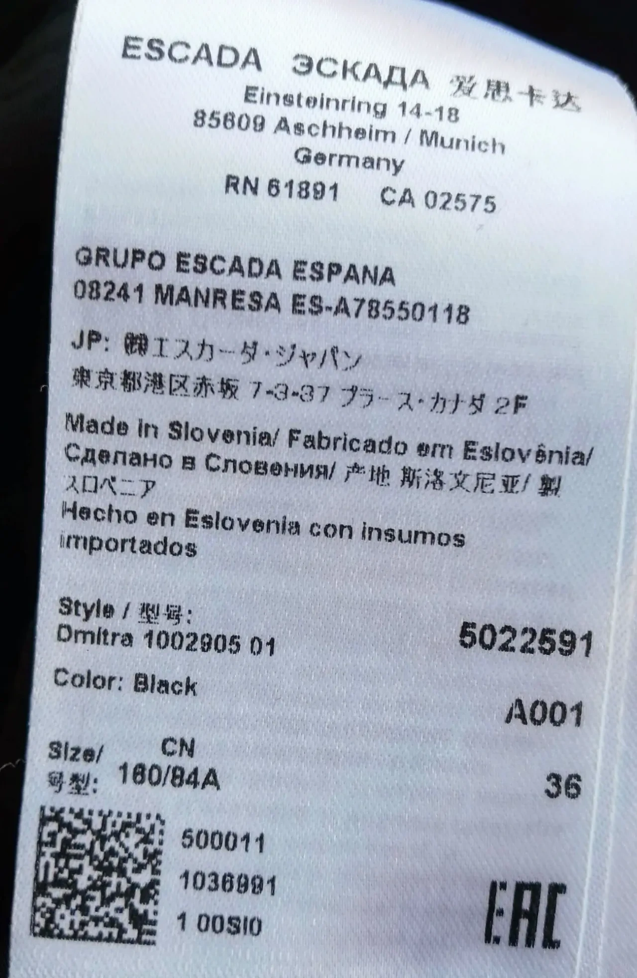 Черное платье 10 с м до коле тонкое легкое на подкладке, молнии Escada 4