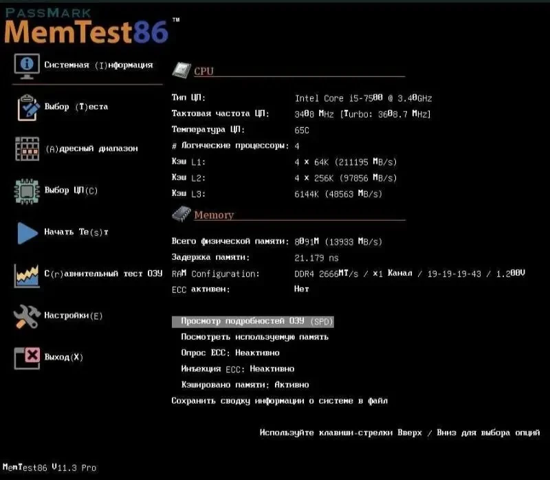 OffTek jedec ram 260pin dram 8gb ddr4 2666mts so-dimm 1.200mv 1Rx8 pc4 6