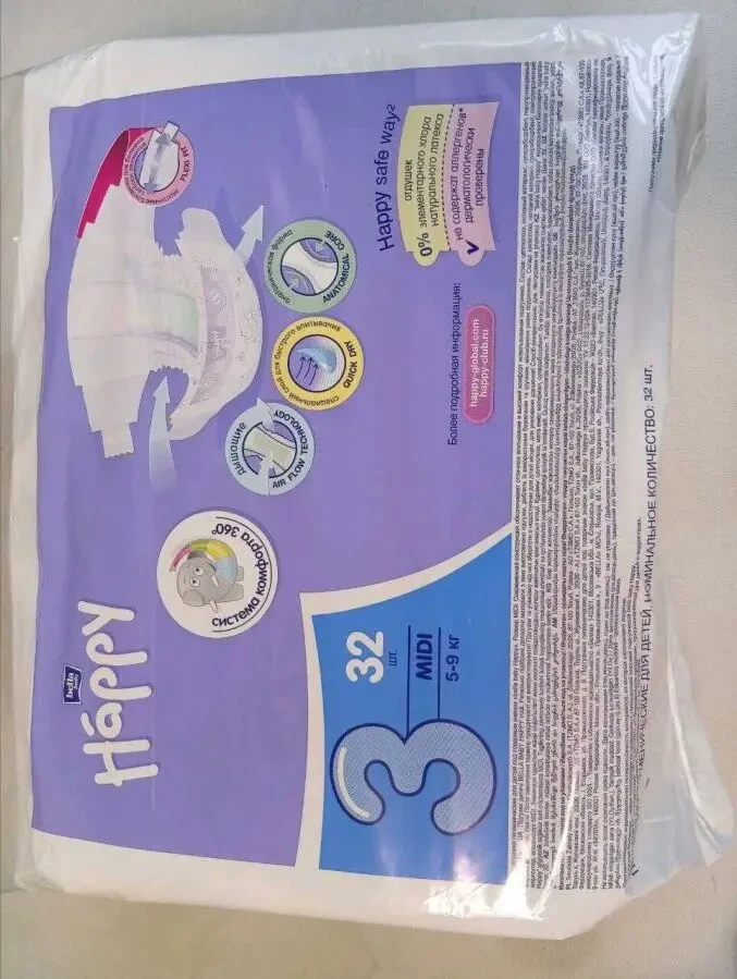 Підгузки дитячі Bella Baby Happy 3 Midi 5-9 кг 32 шт. 3