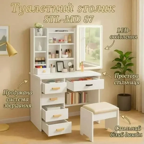 Туалетний столик STL-MD 87 з LED прямокутне дзеркало і пуфом 128х80х3