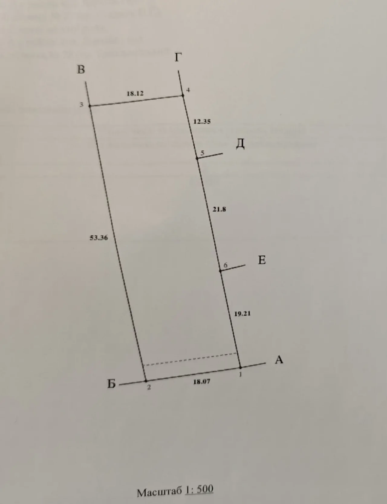 Продам участок под застройку