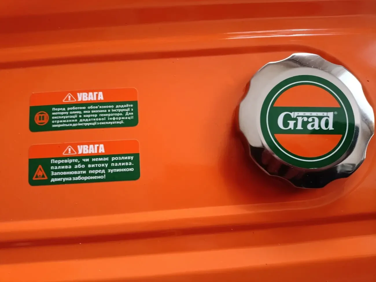 Бензиновый генератор Grad 5.5 кВт (5710955) 9