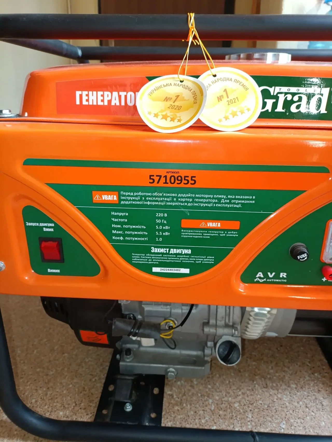 Бензиновый генератор Grad 5.5 кВт (5710955) 6