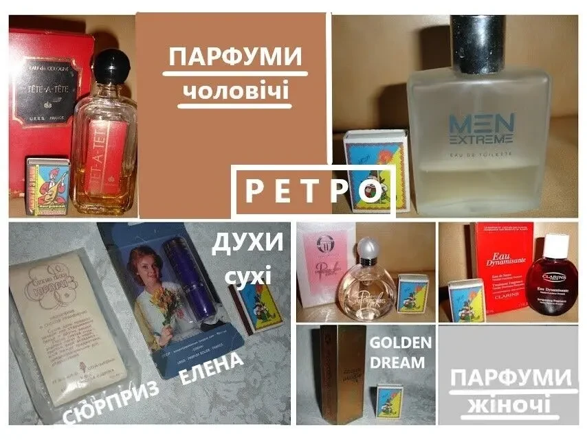 УПАКОВКА/коробка для OPIUM від Yves Saint Laurent.Eau de Toilette. 10