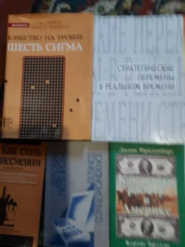 продам книги по бизнесу маркетинг