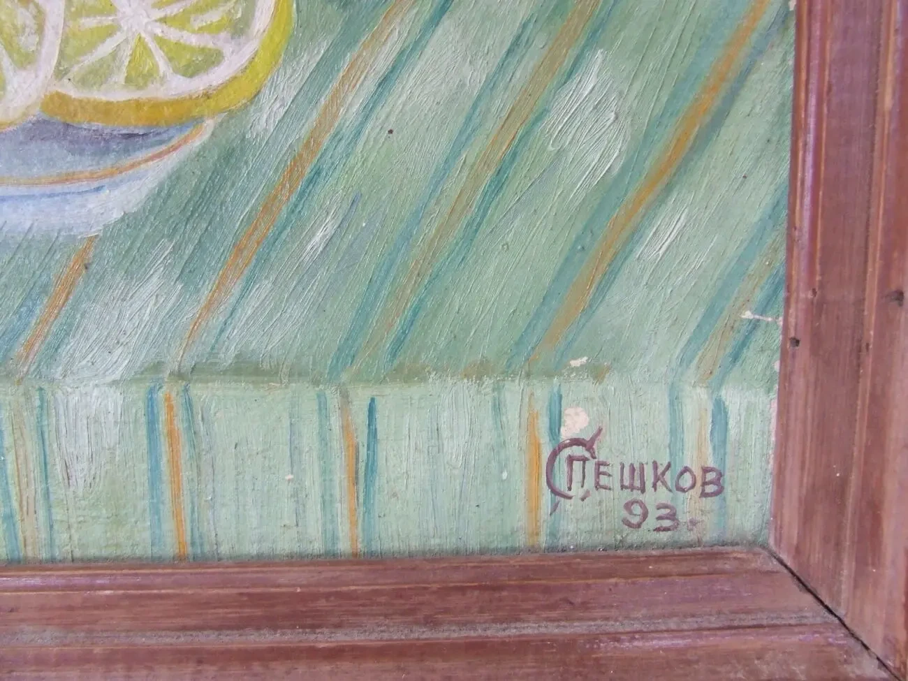 Закарпатська школа  С. Пешков   к.м. роз40 х 30 см. Композиція. 8