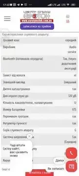 ТЕРМІНОВО  Слухові апарати Audio Service HP 8 G4 (Пара) 4