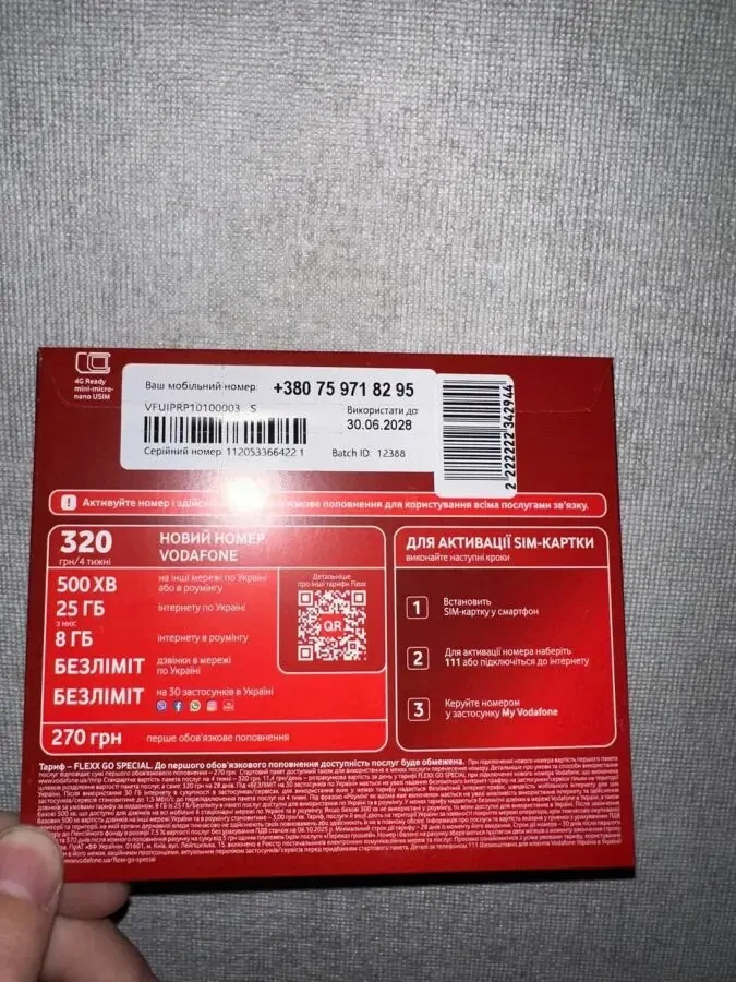 НОВЫЕ Стартовые Пакеты Водафон, сім-карти vodafone (багато) 3