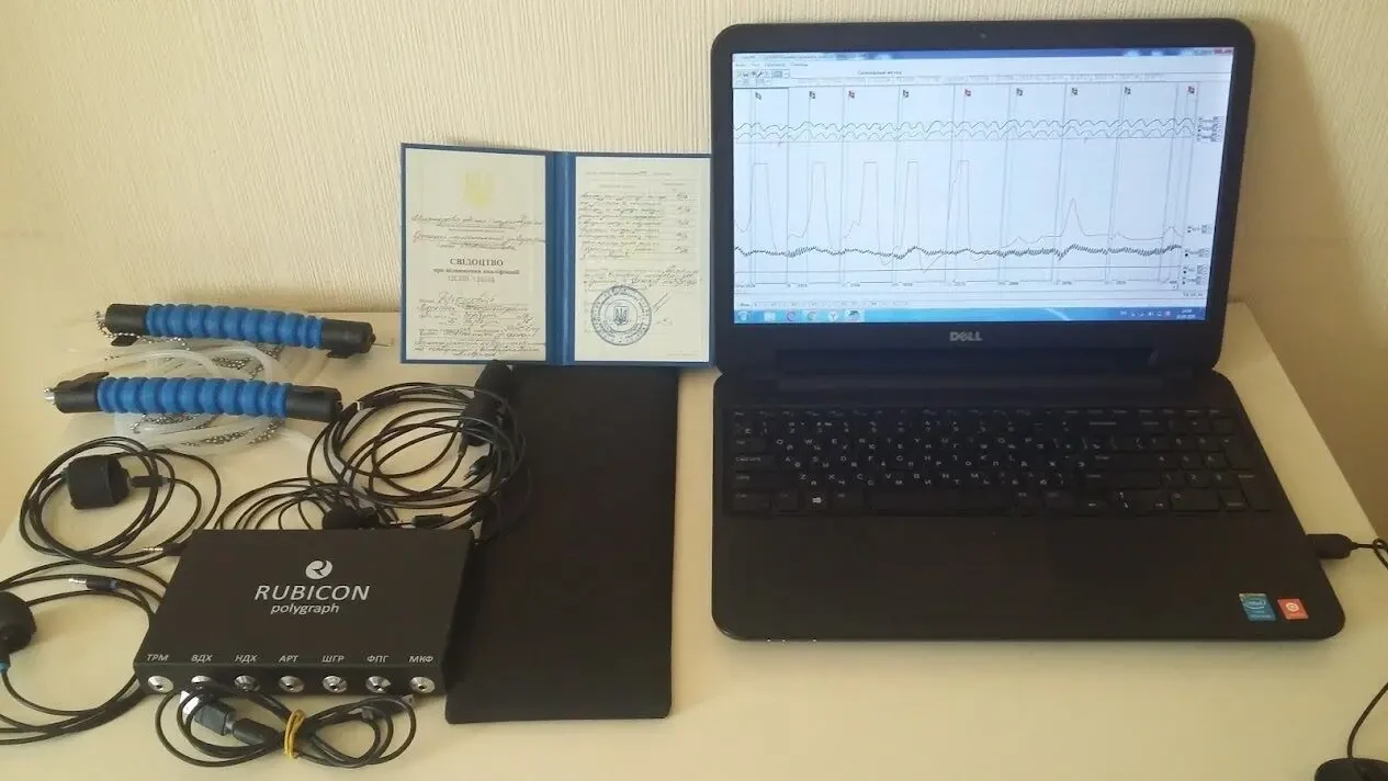 Поліграф Харків перевірка на детекторі брехні