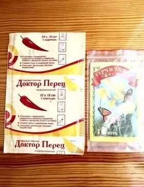 Пластырь перцовый, горчичники