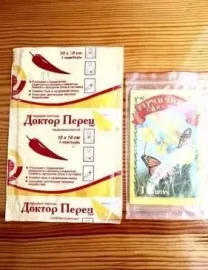 Пластырь перцовый, горчичники