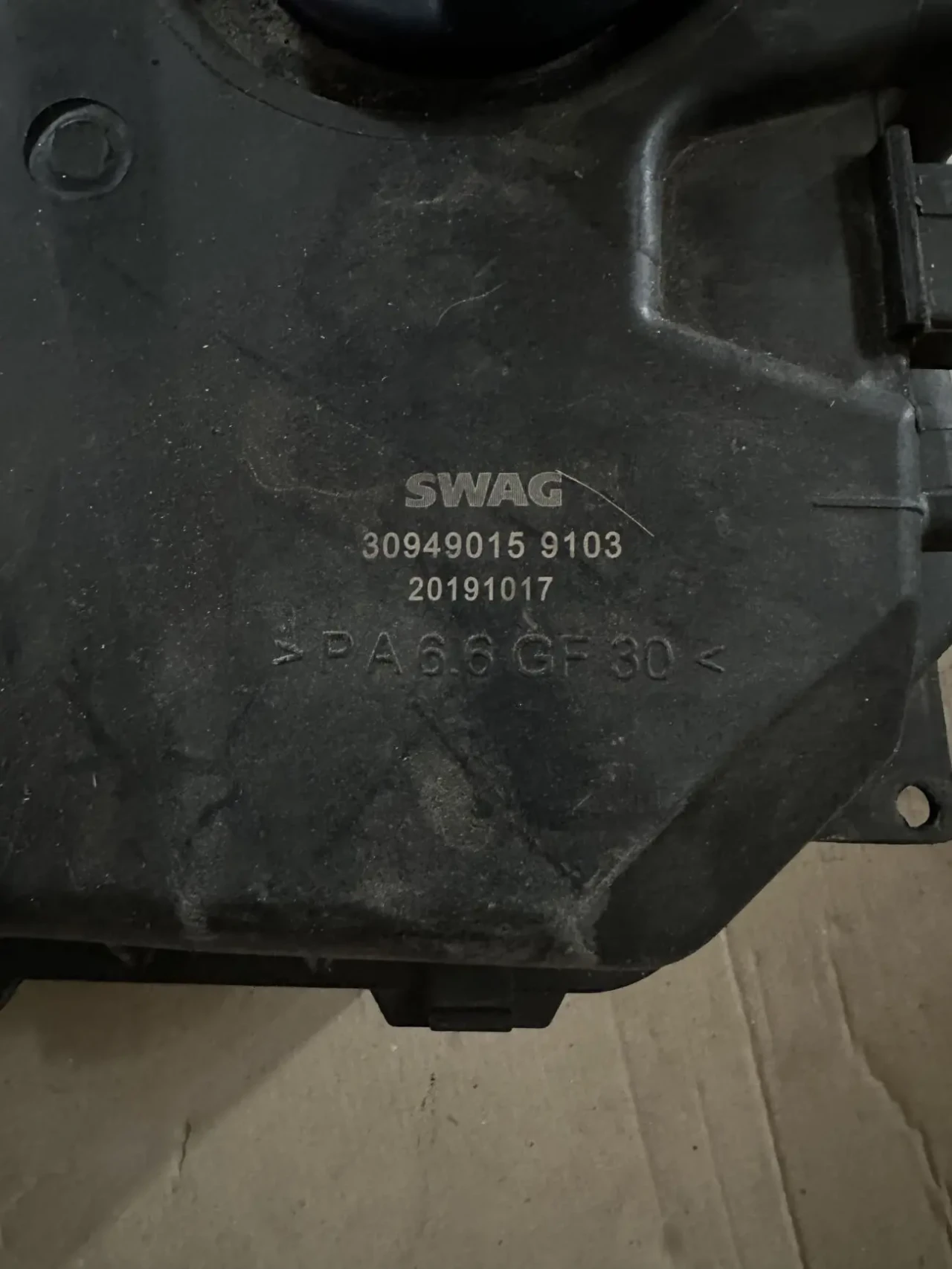 Розширітельні бачки з Таурега 5