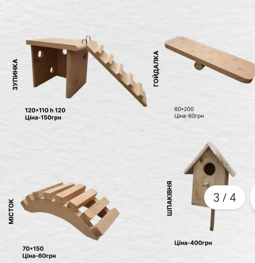 Будиночки для домашніх улюбленців 3