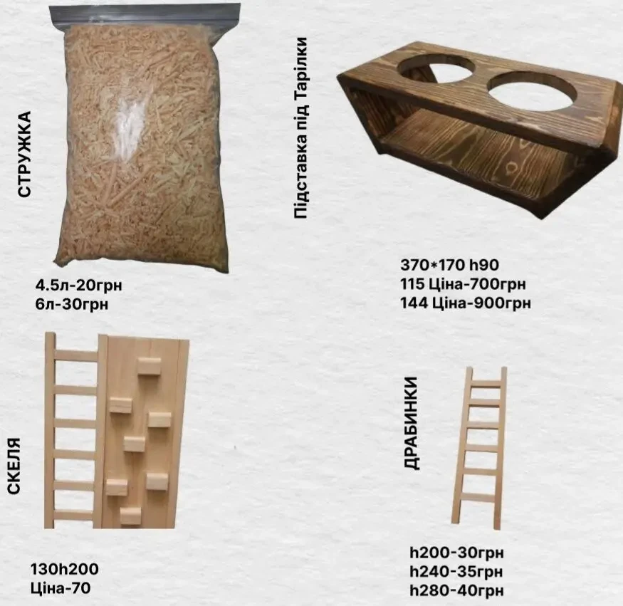 Будиночки для домашніх улюбленців 5