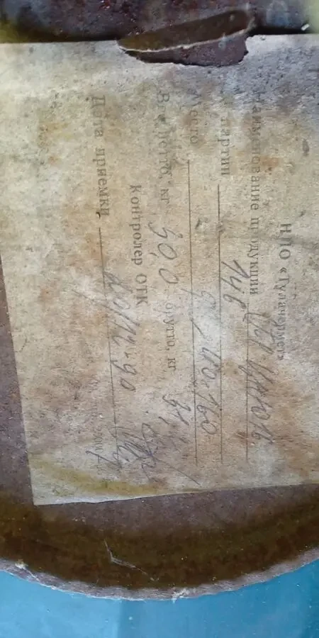 Цинковий порошок  ПР ЦНЮ 16 ,  банки по 30 кг 5