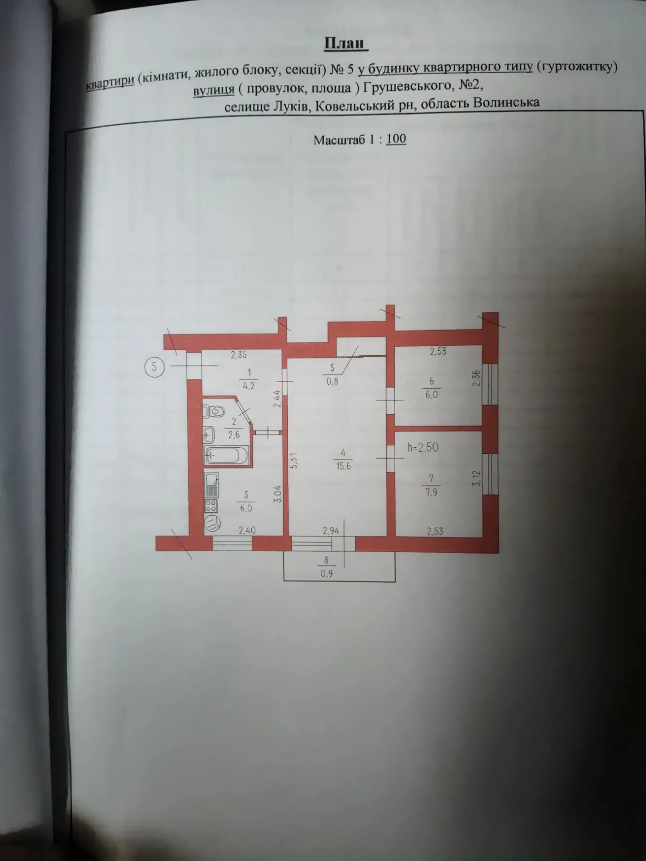 Продам 3х кимнатну квартиру