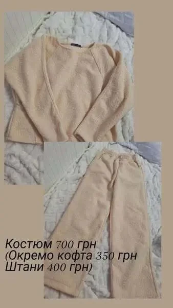 Продам речі в ідеальному стані. 7