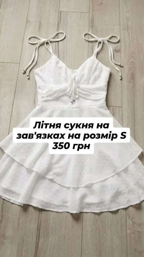 Продам речі в ідеальному стані.