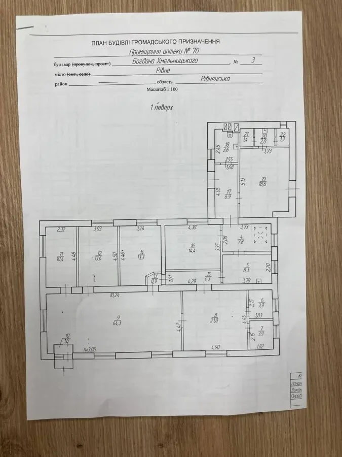 Оренда комерційного приміщення 3