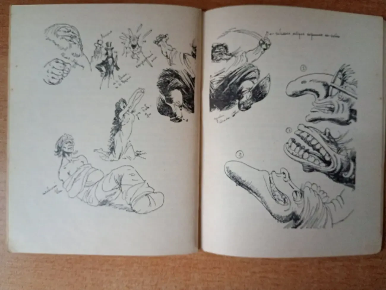 Василий Шукшин - До третьих петухов. 4