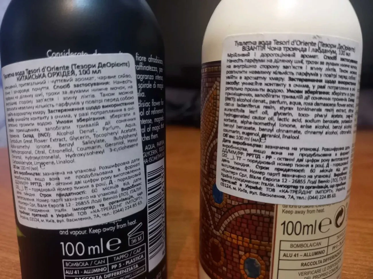 Парфумова вода для жінок Італія 100мл 2