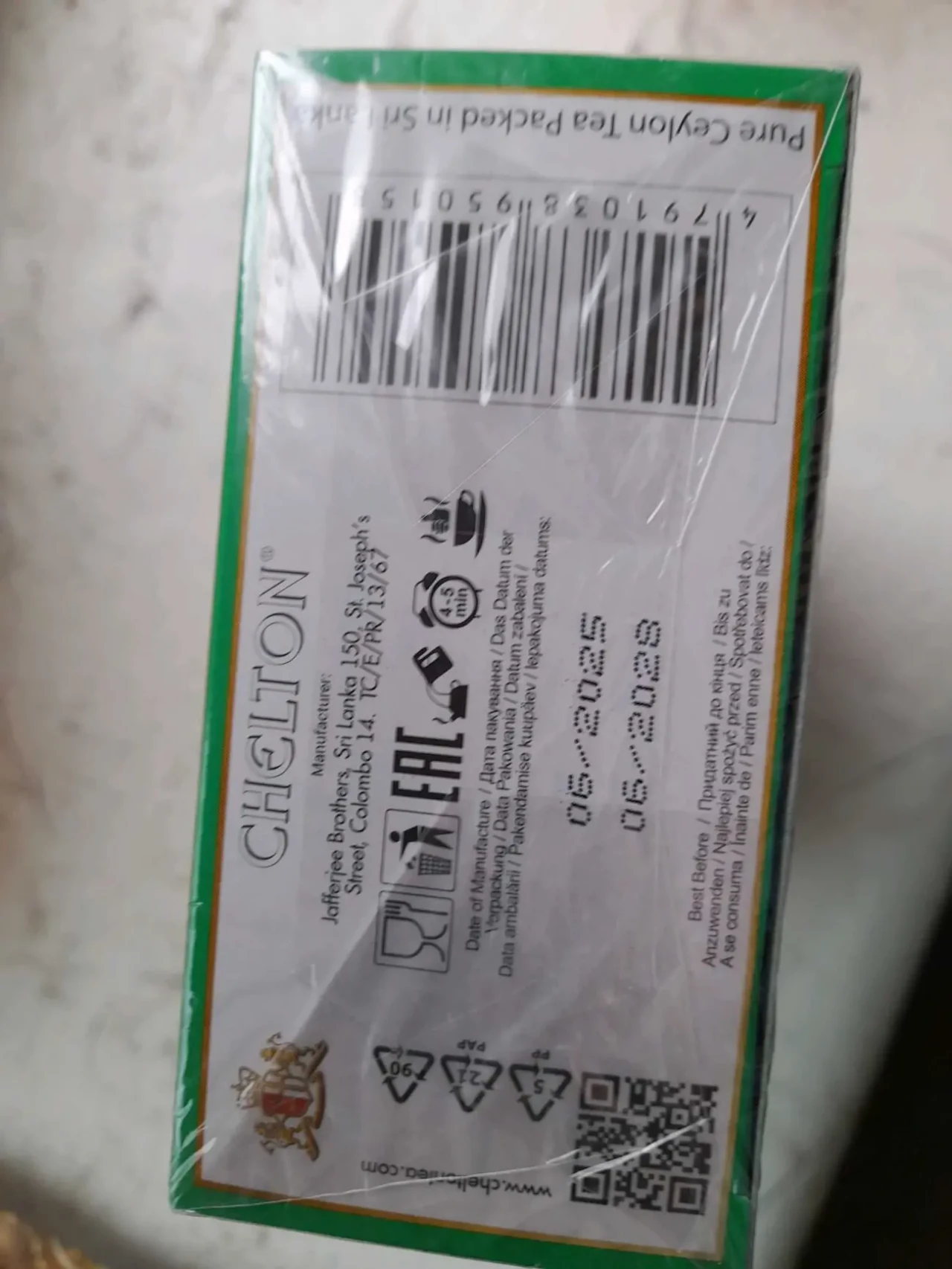 чай в коробці 3