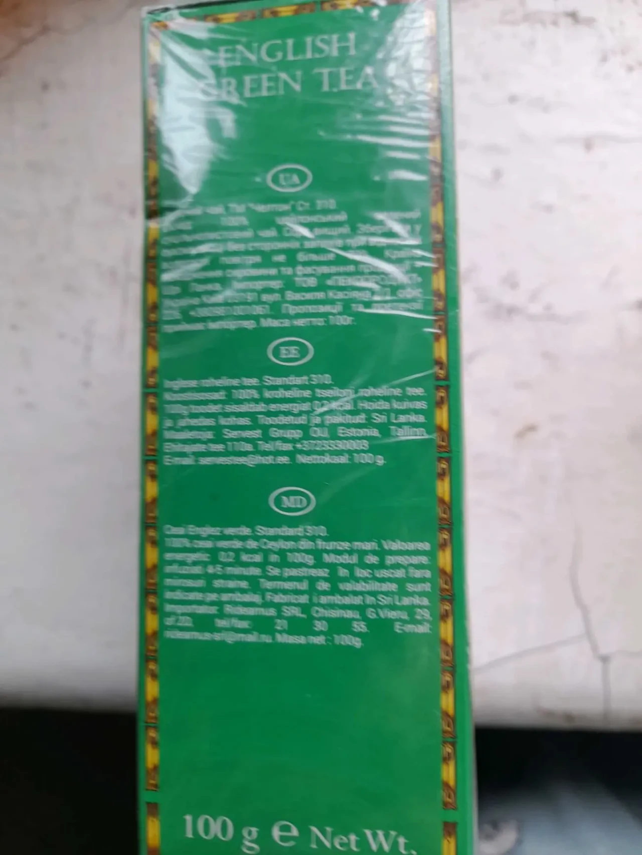 чай в коробці 2