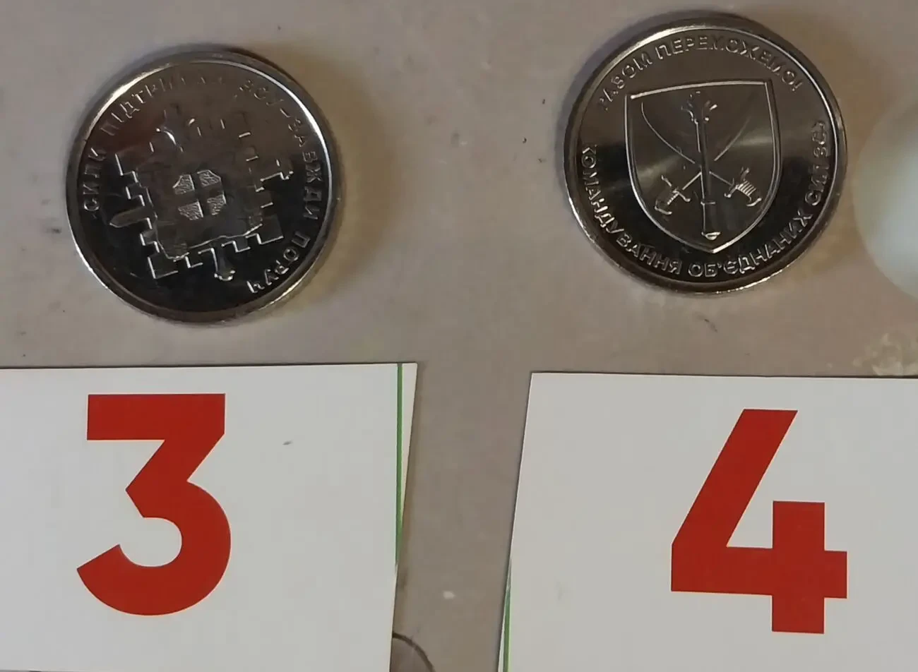 Пам'ятні обігові монети України номіналом 10 гривень 5